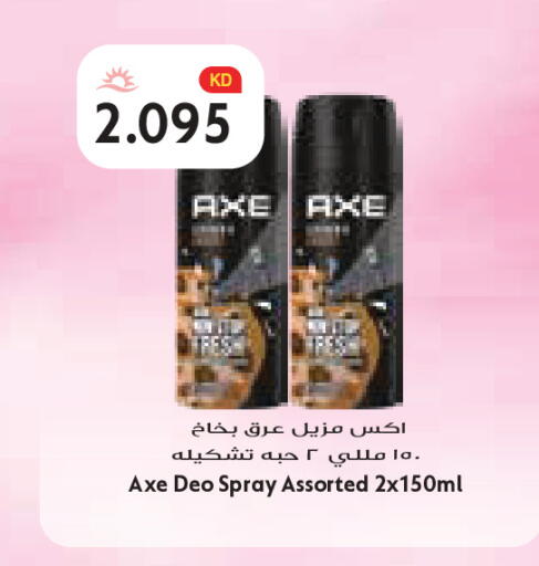 available at Grand Costo in Kuwait - Kuwait City
