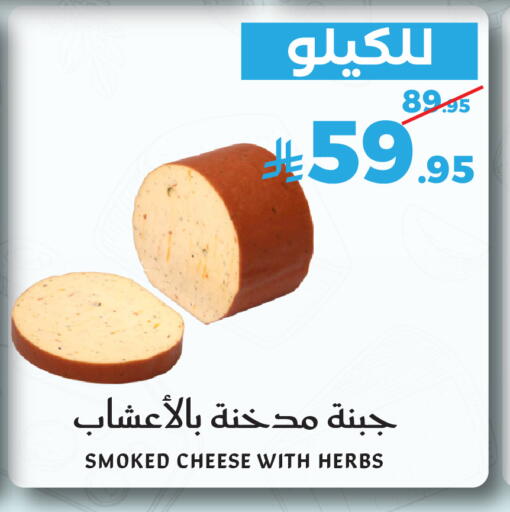 available at ميرا مارت مول in مملكة العربية السعودية, السعودية, سعودية - جدة