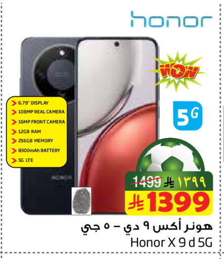 available at Layan Hyper in KSA, Saudi Arabia, Saudi - Dammam