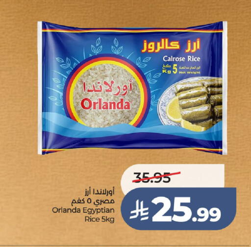 available at LULU Hypermarket in KSA, Saudi Arabia, Saudi - Unayzah
