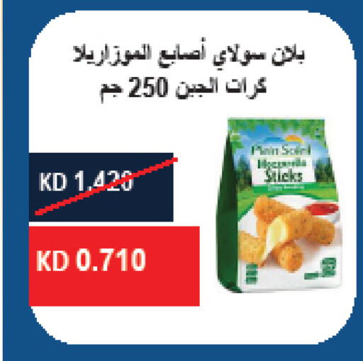 available at Mangaf Cooperative Society in Kuwait