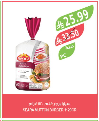 available at المزرعة in مملكة العربية السعودية, السعودية, سعودية - أبها