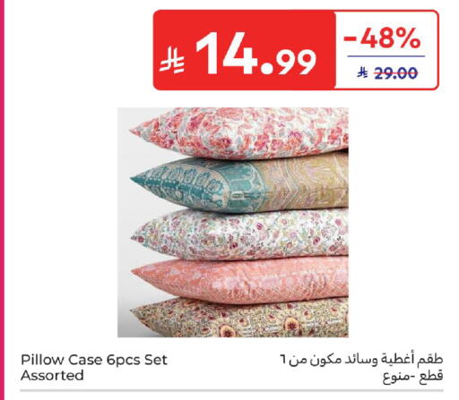 available at كارفور in مملكة العربية السعودية, السعودية, سعودية - بريدة