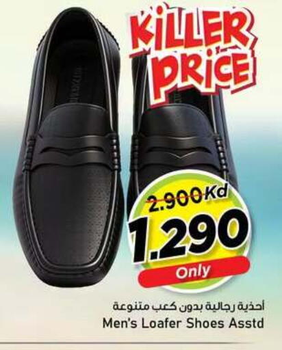 available at Nesto Hypermarkets in Kuwait - Ahmadi Governorate