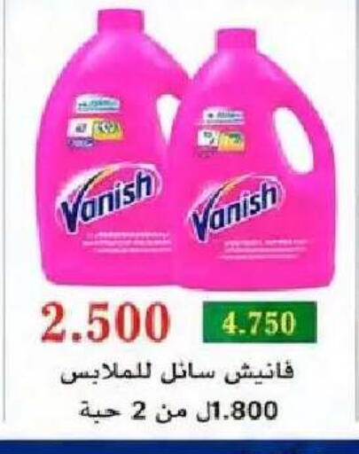 available at جمعية النعيم التعاونية in الكويت - مدينة الكويت