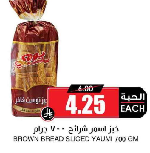 available at أسواق النخبة in مملكة العربية السعودية, السعودية, سعودية - الدوادمي