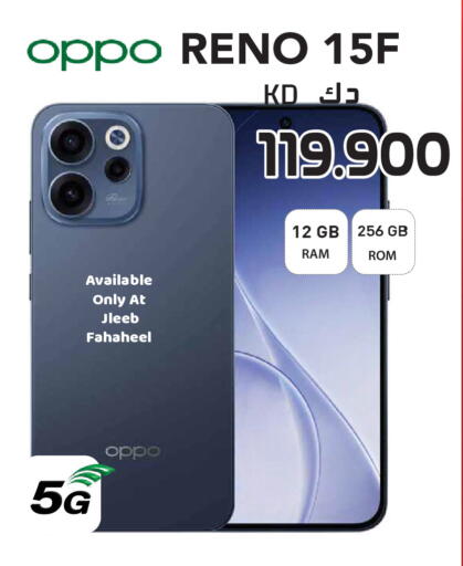 available at Grand Hyper in Kuwait - Kuwait City