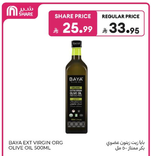 available at كارفور in مملكة العربية السعودية, السعودية, سعودية - المنطقة الشرقية