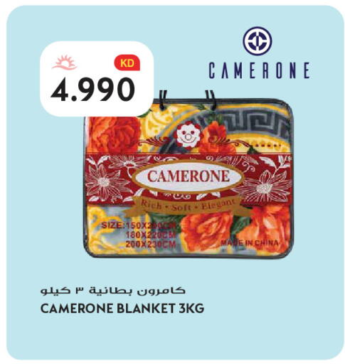 available at Grand Hyper in Kuwait - Ahmadi Governorate