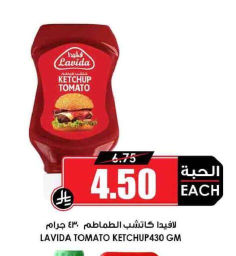 Tomato available at Prime Supermarket in KSA, Saudi Arabia, Saudi - Jubail