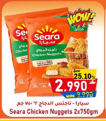available at القوت هايبرماركت in عُمان - مسقط‎
