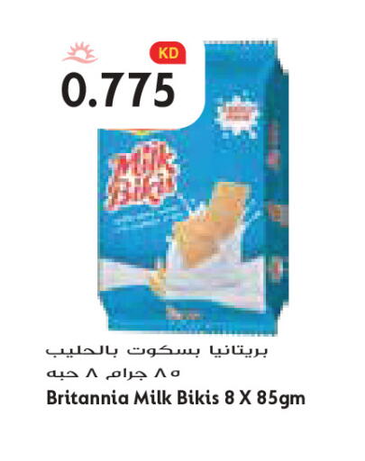 available at Grand Costo in Kuwait - Kuwait City
