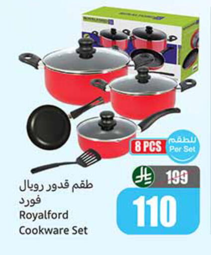 available at Othaim Markets in KSA, Saudi Arabia, Saudi - Hail