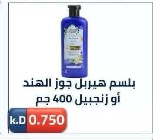 available at جمعية ضاحية صباح الناصر التعاونية in الكويت - مدينة الكويت
