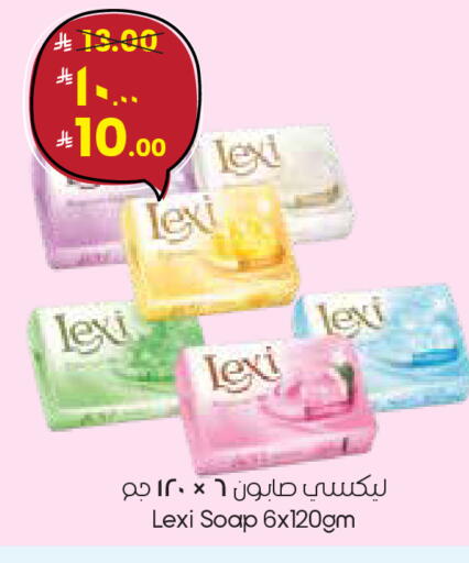 available at ستي فلاور in مملكة العربية السعودية, السعودية, سعودية - الدوادمي
