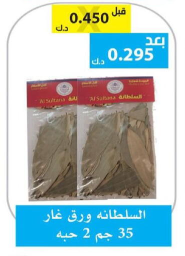 available at الجمعية التعاونية لجمعية المستهلك بوزارة الدفاع  in الكويت - مدينة الكويت