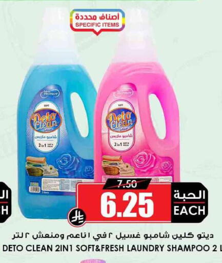 available at أسواق النخبة in مملكة العربية السعودية, السعودية, سعودية - الدوادمي