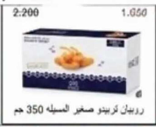 available at جمعية العقيلة التعاونية in الكويت - محافظة الأحمدي
