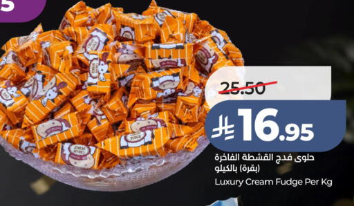 available at LULU Hypermarket in KSA, Saudi Arabia, Saudi - Al Hasa