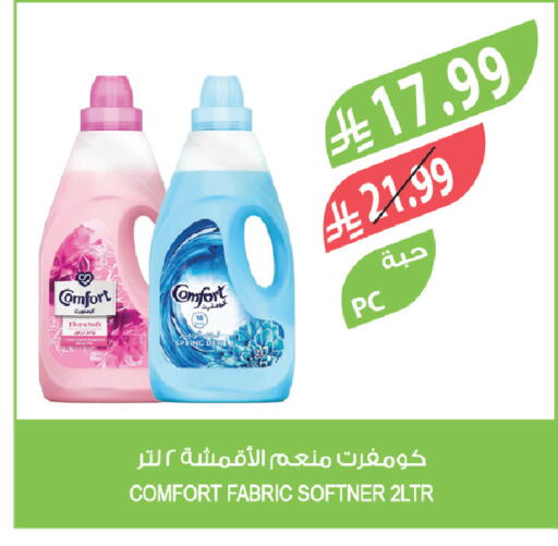 available at Farm  in KSA, Saudi Arabia, Saudi - Abha