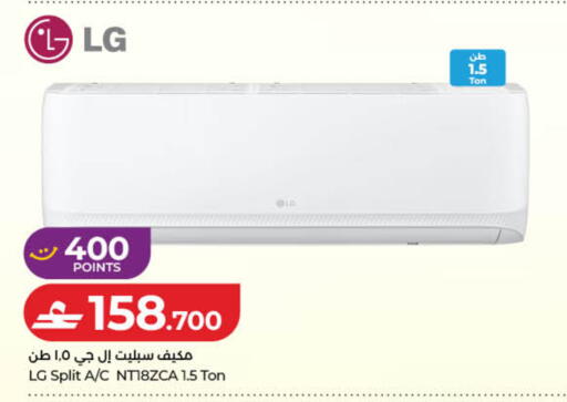 available at لولو هايبر ماركت in عُمان - صُحار‎