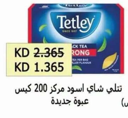 available at جمعية العقيلة التعاونية in الكويت - محافظة الأحمدي