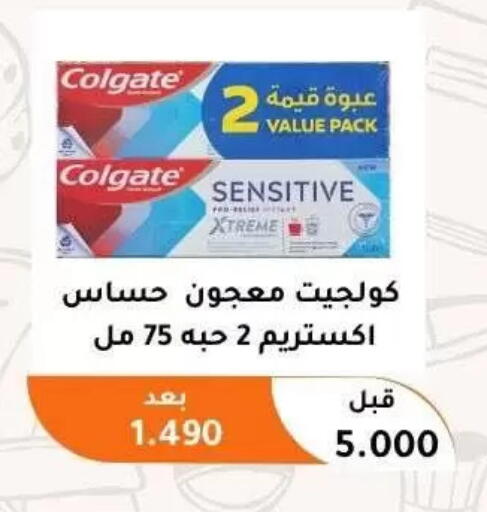 available at Abu Fatira Coop  in Kuwait - Kuwait City