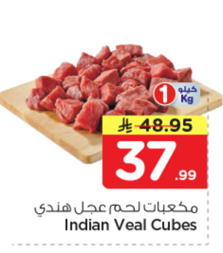 available at Nesto in KSA, Saudi Arabia, Saudi - Al Majmaah