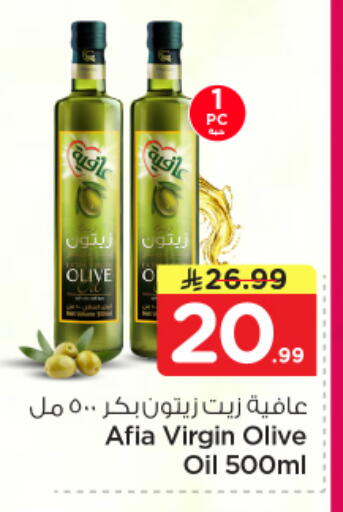 available at نستو in مملكة العربية السعودية, السعودية, سعودية - المنطقة الشرقية