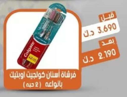 available at جمعية القيروان التعاونية in الكويت - مدينة الكويت