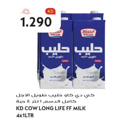 available at Grand Hyper in Kuwait - Kuwait City