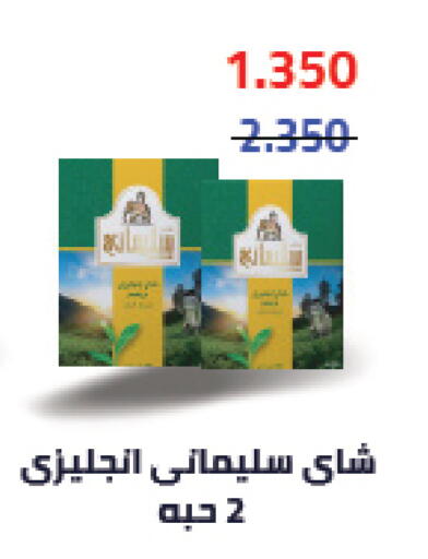 available at Mangaf Cooperative Society in Kuwait