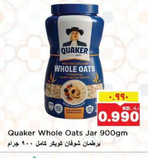 available at Nesto Hypermarkets in Kuwait