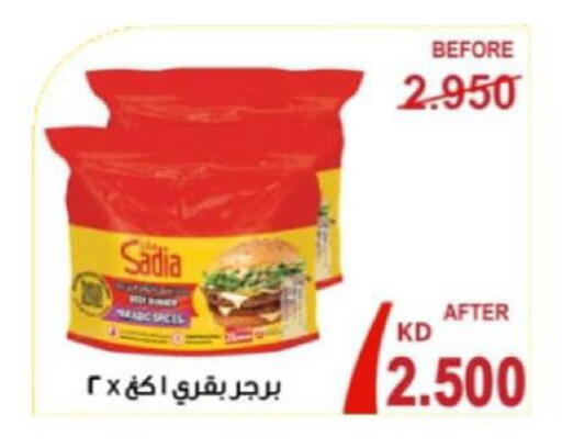available at Ministry Of Defense Consumer Association Co-operative Society in Kuwait - Kuwait City