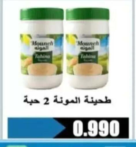 available at Al Rehab Cooperative Society  in Kuwait - Kuwait City