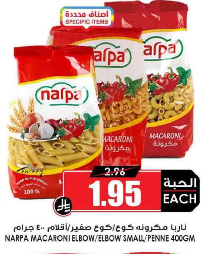 available at Prime Supermarket in KSA, Saudi Arabia, Saudi - Hail