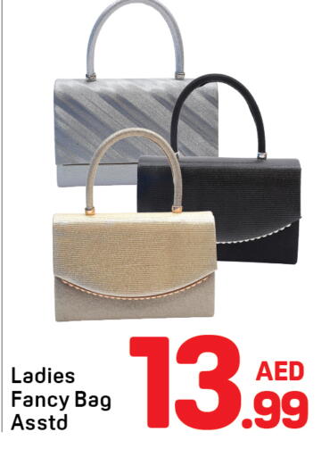 available at Day to Day Department Store in UAE - Sharjah / Ajman