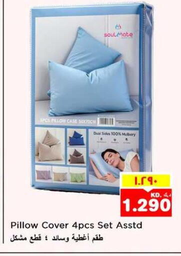 available at نستو هايبر ماركت in الكويت - محافظة الأحمدي