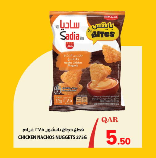 available at Paris Hypermarket in Qatar - Doha
