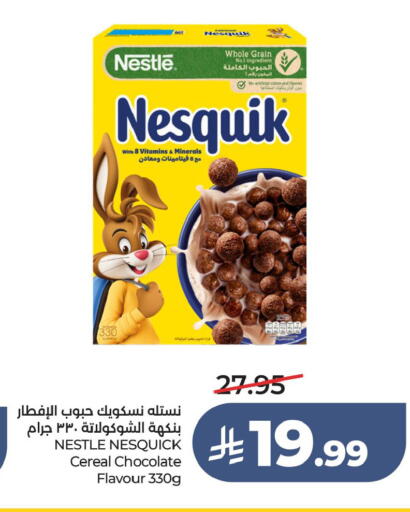 available at لولو هايبرماركت in مملكة العربية السعودية, السعودية, سعودية - الخبر‎