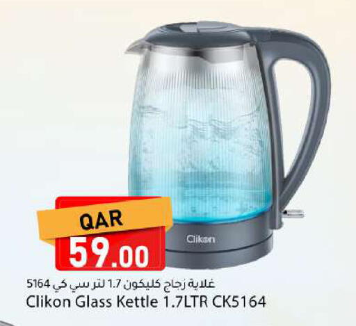 available at Dana Market in Qatar - Al Rayyan