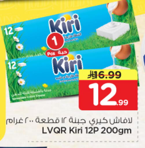 available at Nesto in KSA, Saudi Arabia, Saudi - Jubail