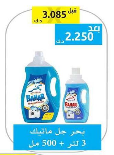 available at Ministry Of Defense Consumer Association Co-operative Society in Kuwait - Kuwait City