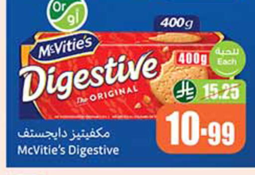 available at Othaim Markets in KSA, Saudi Arabia, Saudi - Hail