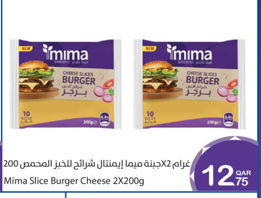 available at ميغا مارت in قطر - الخور