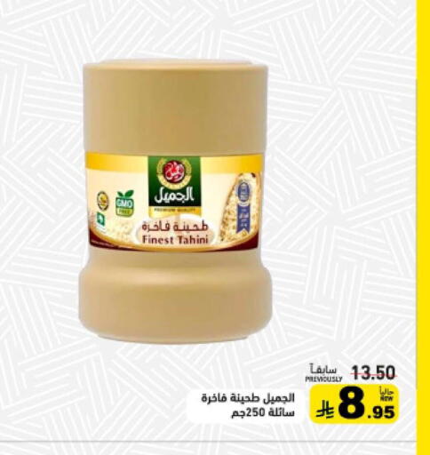 available at أسواق رامز in مملكة العربية السعودية, السعودية, سعودية - حفر الباطن