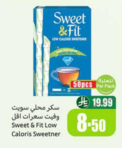 available at Othaim Markets in KSA, Saudi Arabia, Saudi - Al Hasa