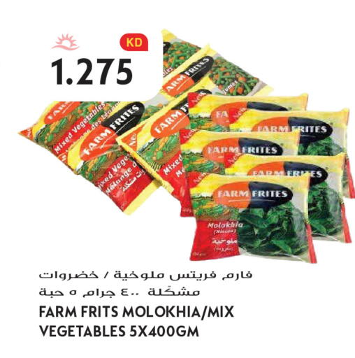 available at Grand Hyper in Kuwait - Kuwait City