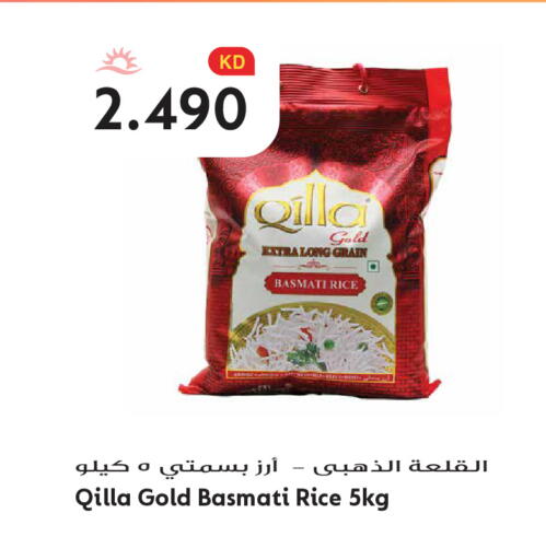 available at Grand Hyper in Kuwait - Kuwait City