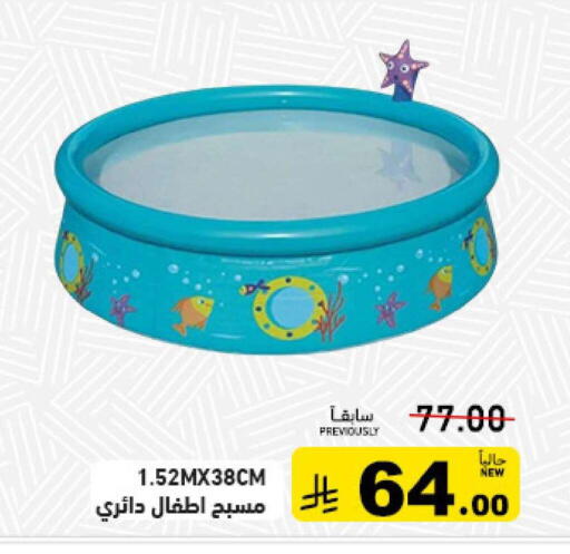 available at Aswaq Ramez in KSA, Saudi Arabia, Saudi - Hafar Al Batin